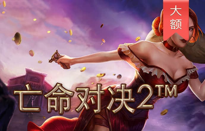 问鼎娱乐