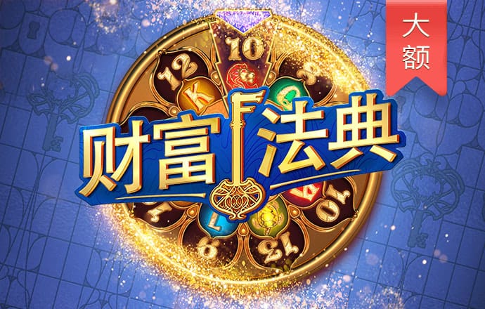 爱游戏官方首页