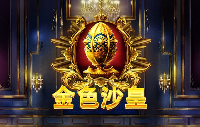 澳门今晚必中一肖一码准确9995澳门今元宝