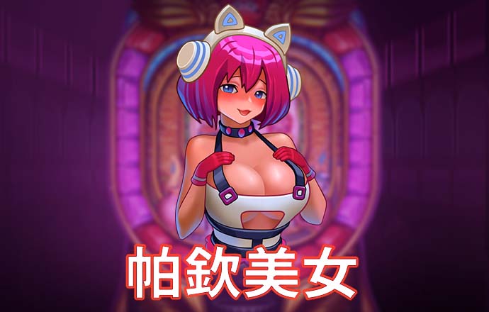 58娱乐彩票官方网